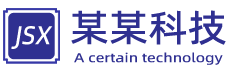 某某环境工程有限公司